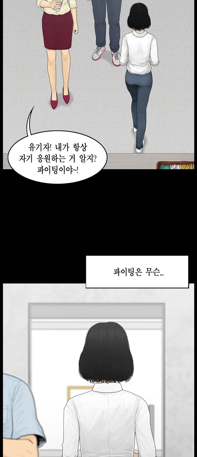 아도나이 16화 27