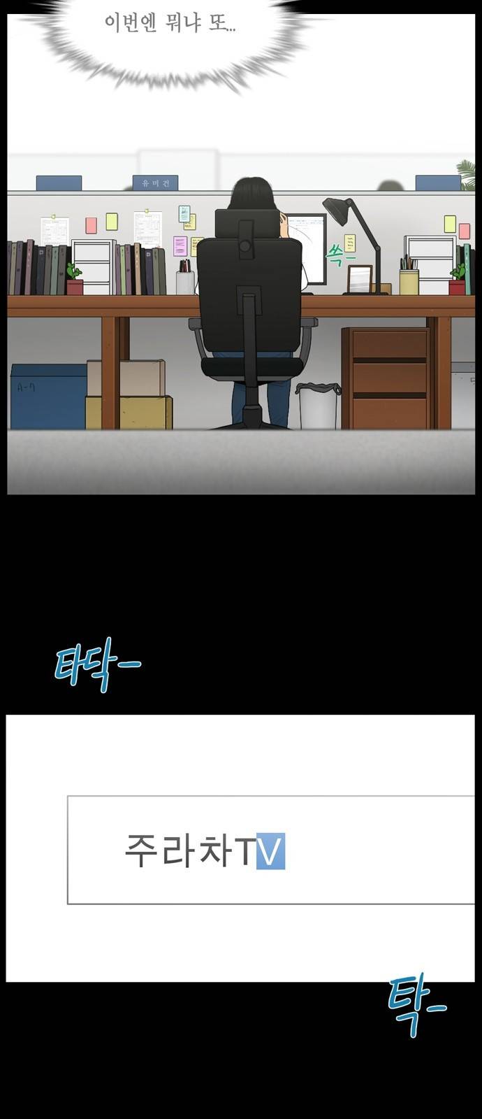 아도나이 16화 35