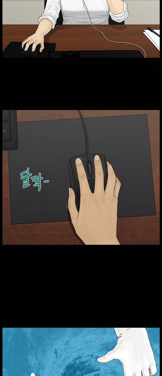 아도나이 16화 37