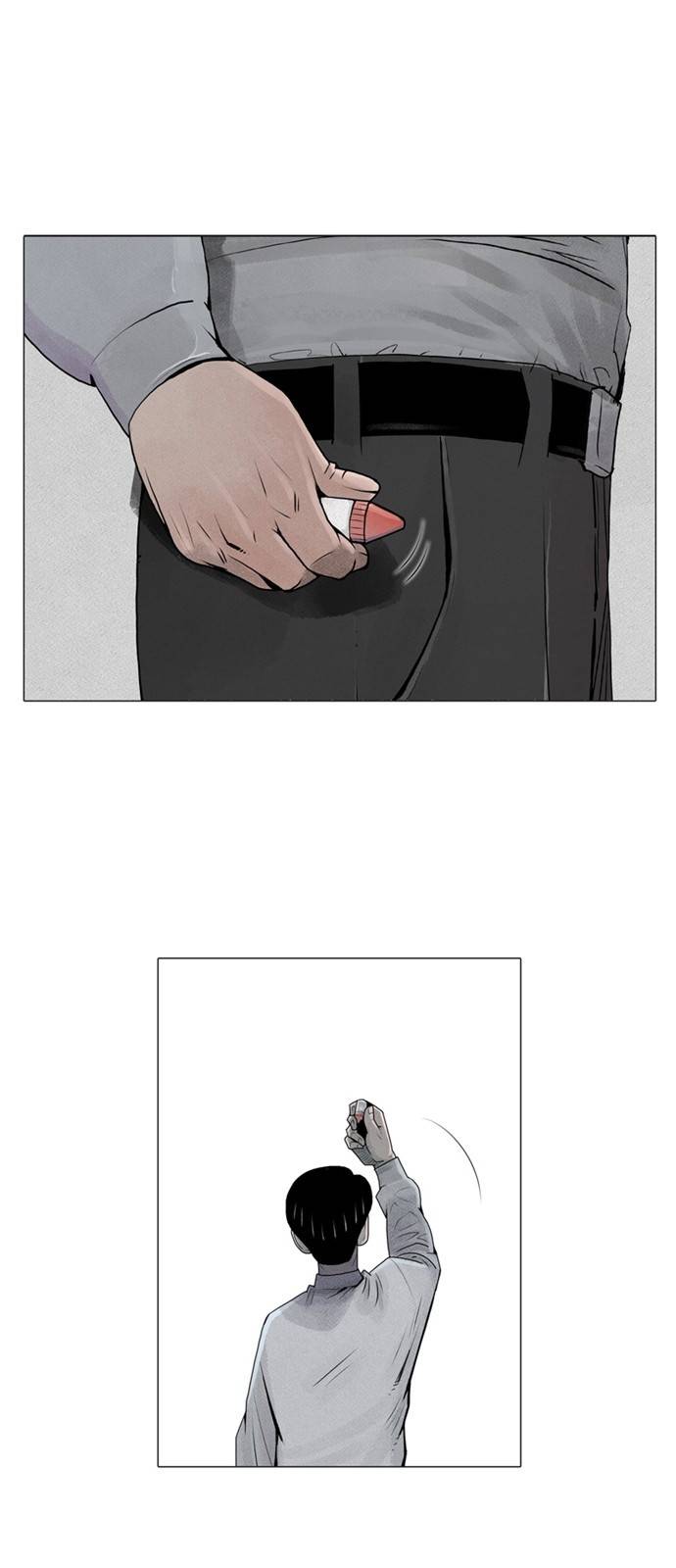 커넥트 4화 1