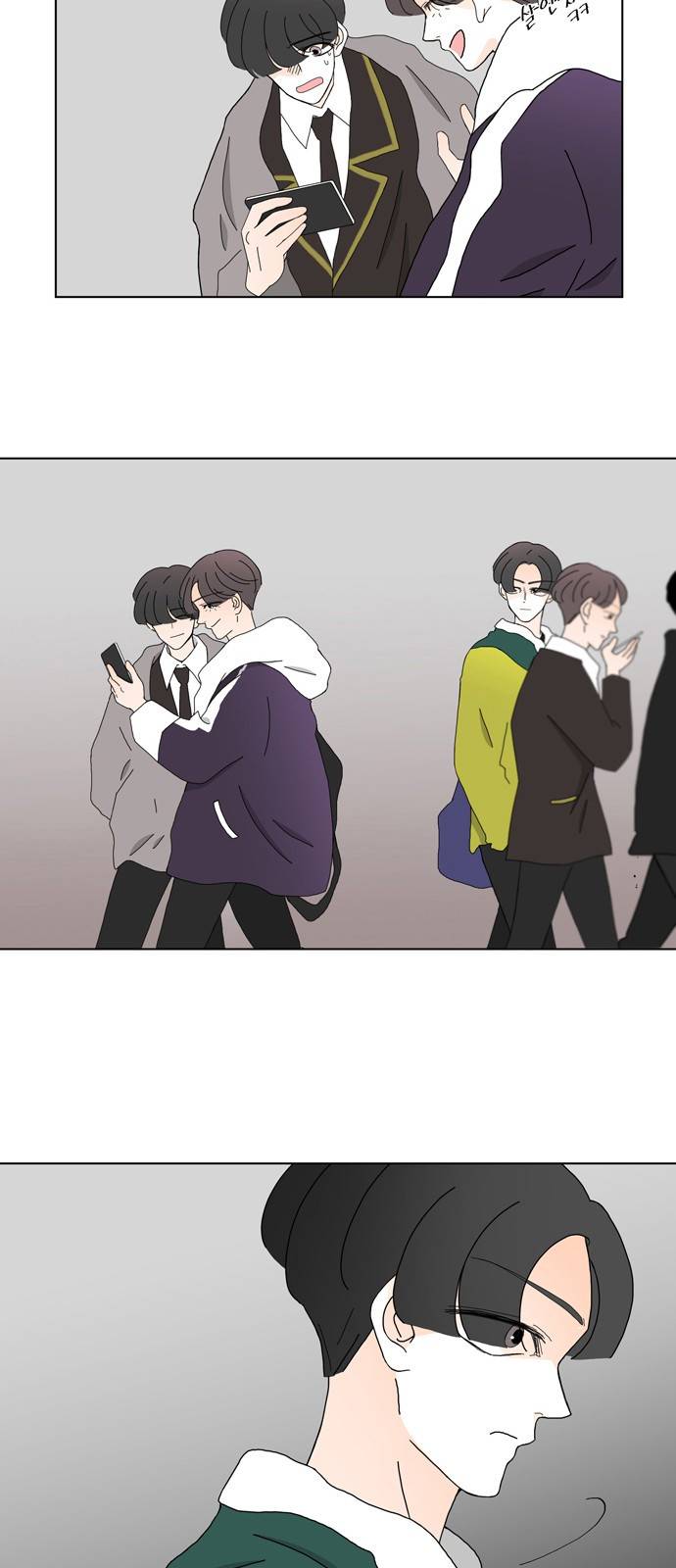 성공한 덕후 78화 24