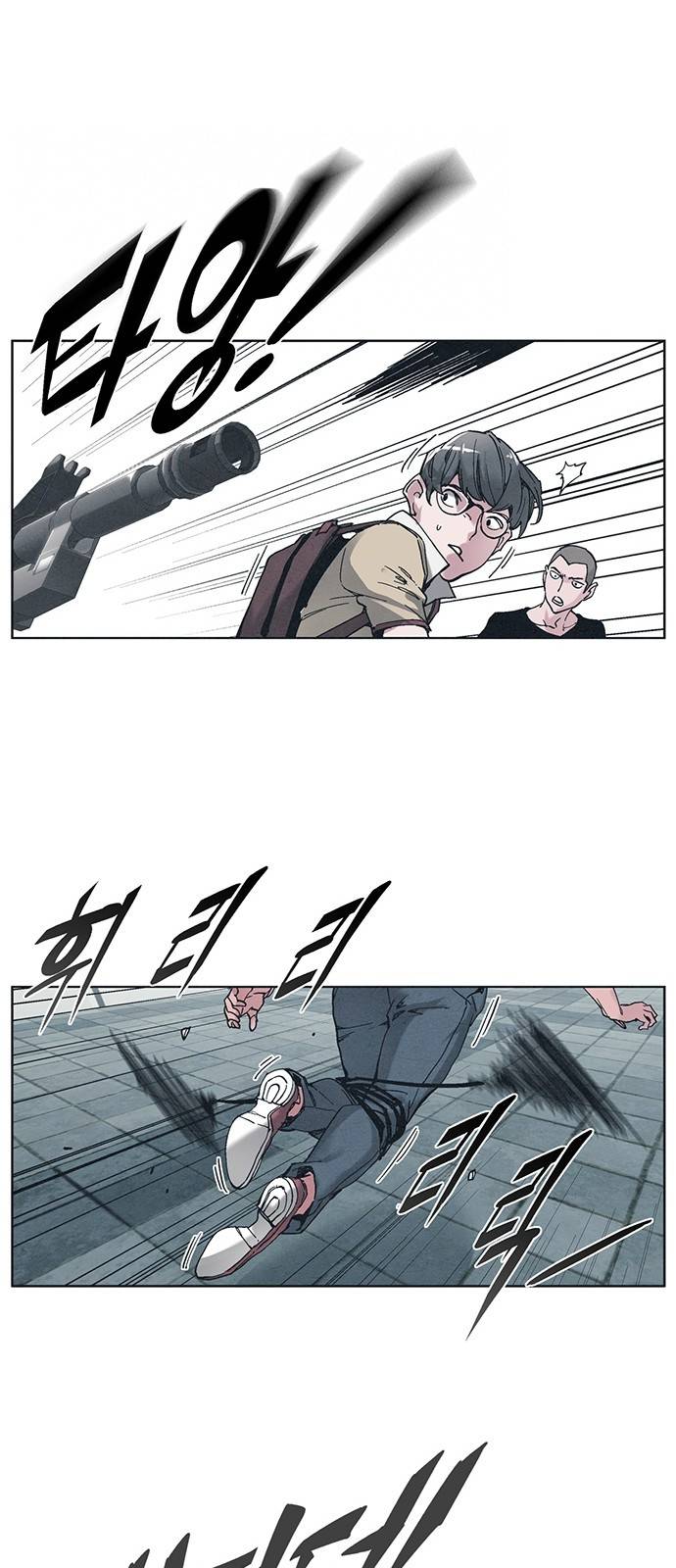 숨:킬더바디 1화 15