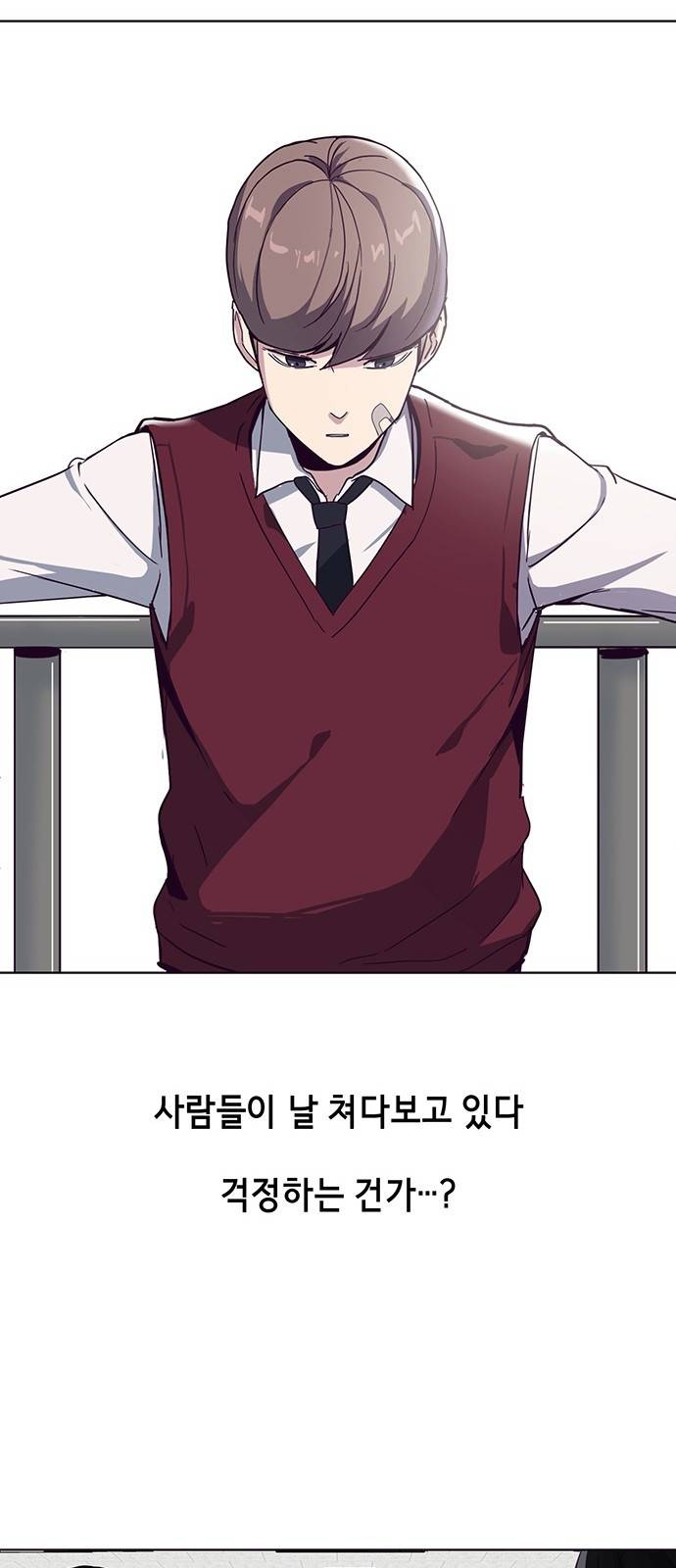 사신소년 1화 - 계약자 5