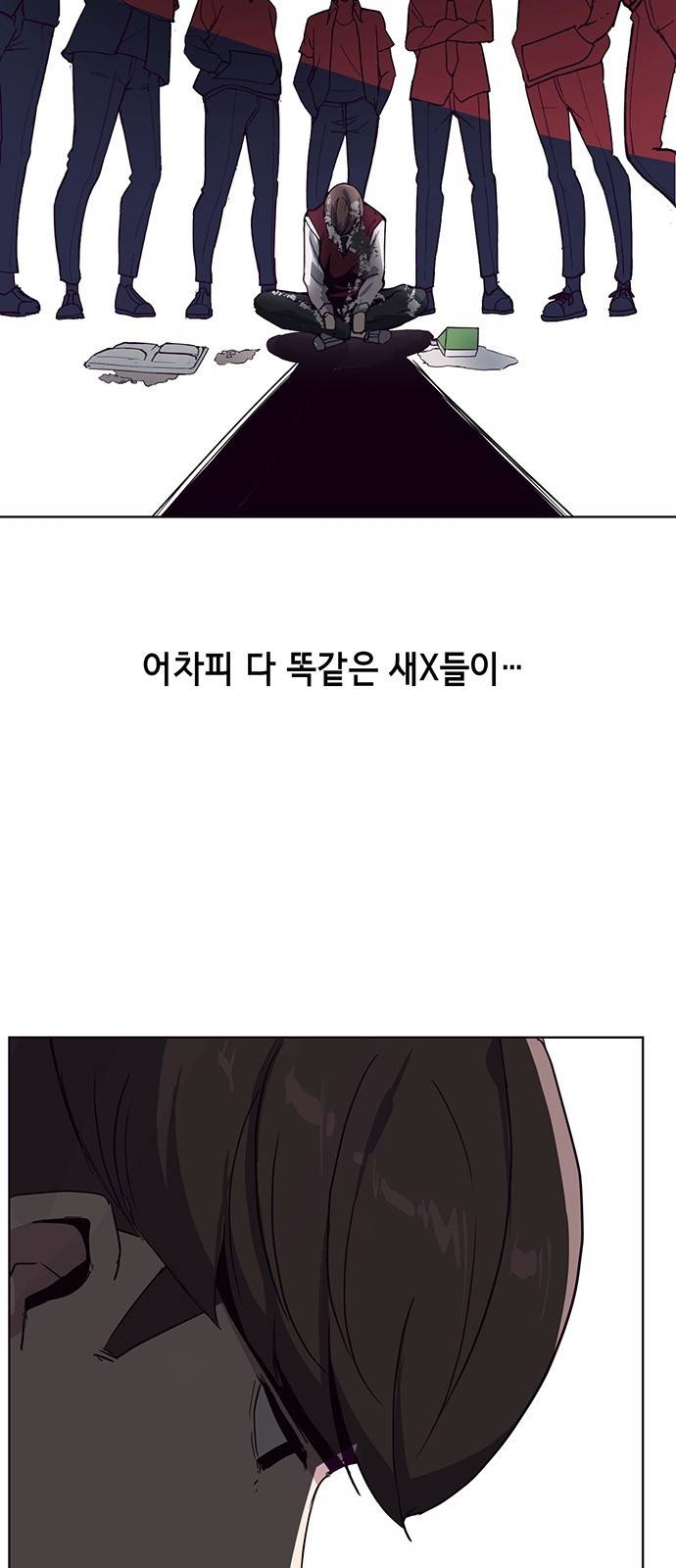 사신소년 1화 - 계약자 8