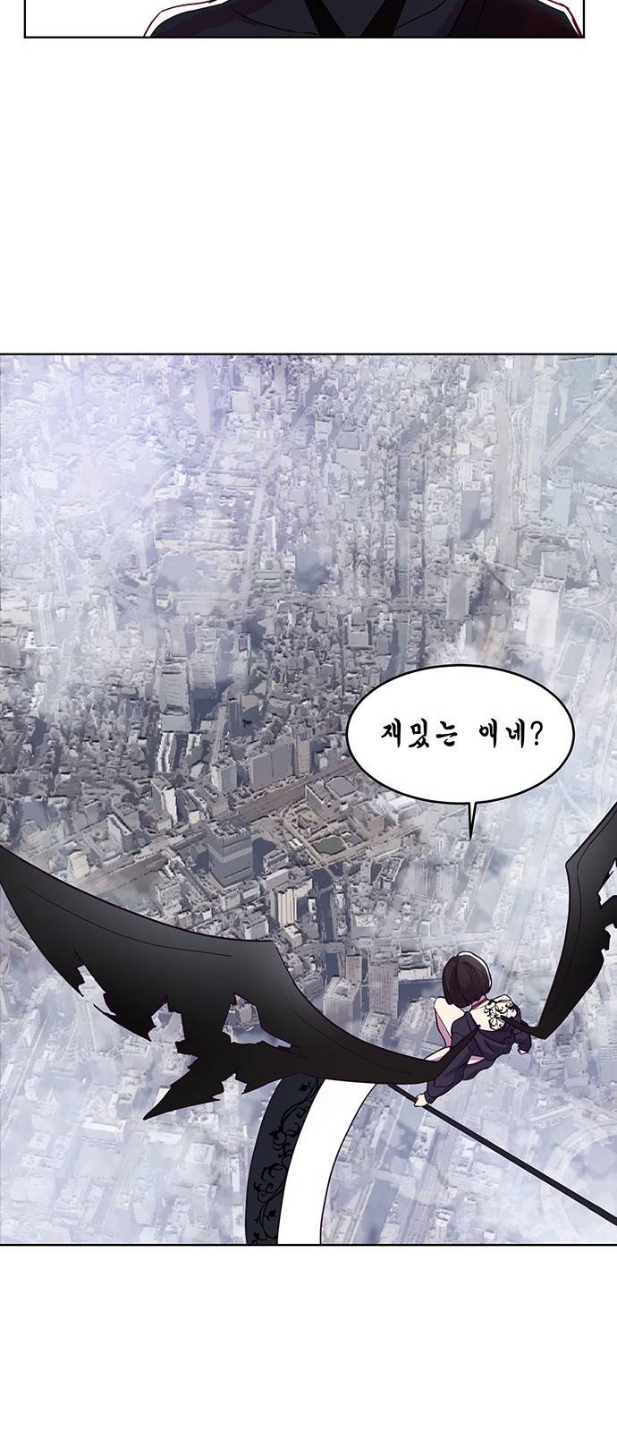 사신소년 1화 - 계약자 24