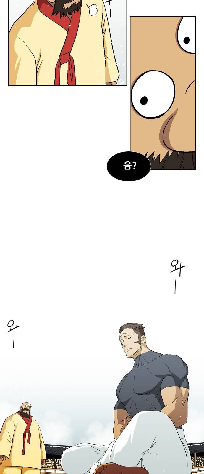 신의 언어 2부 25화 - 천하장사(8) 7