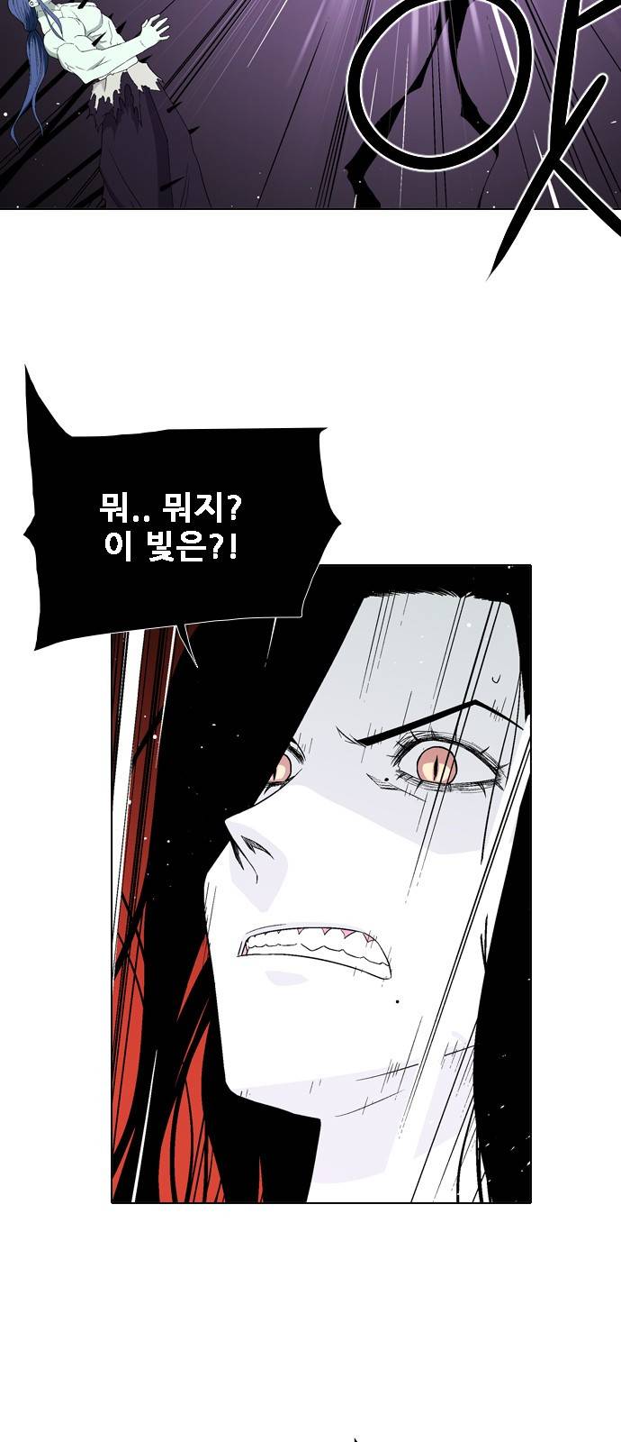 신의 언어 2부 45화 - 마왕 유아람(12) 3