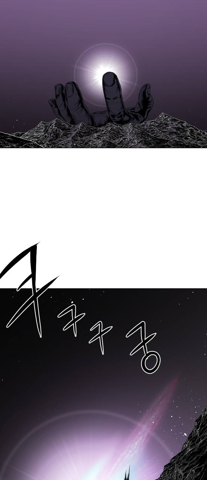 신의 언어 2부 45화 - 마왕 유아람(12) 6