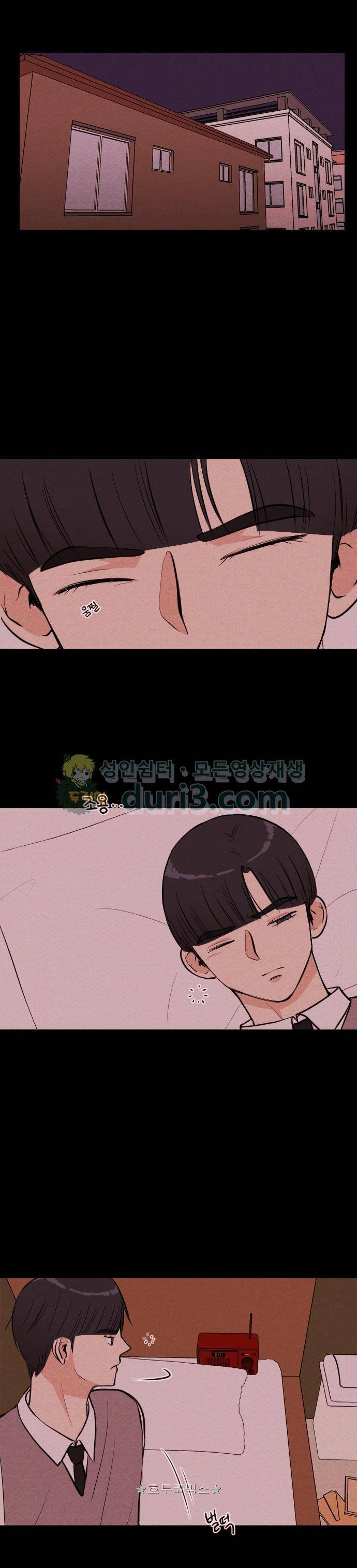 자판귀 45화 - 주파수 317(2) 4