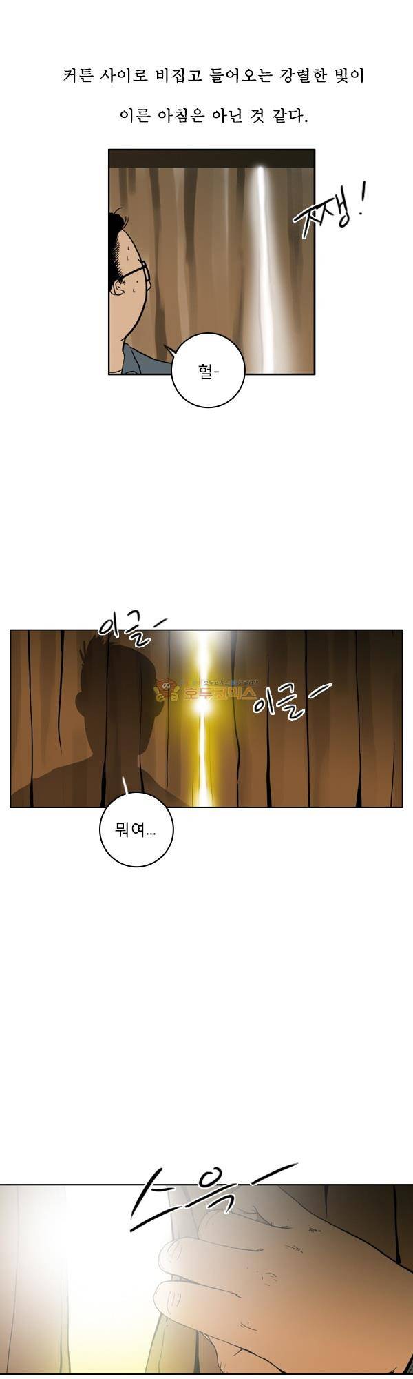 100cc 15화 - 부산 3