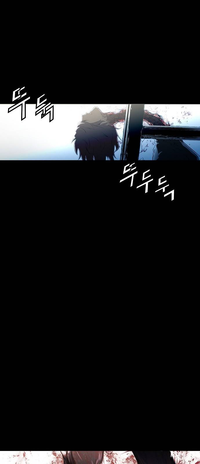 난약 1화 9