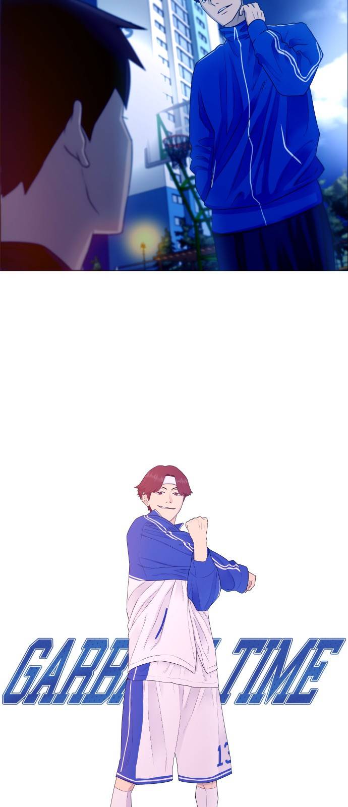 가비지타임 2화 3
