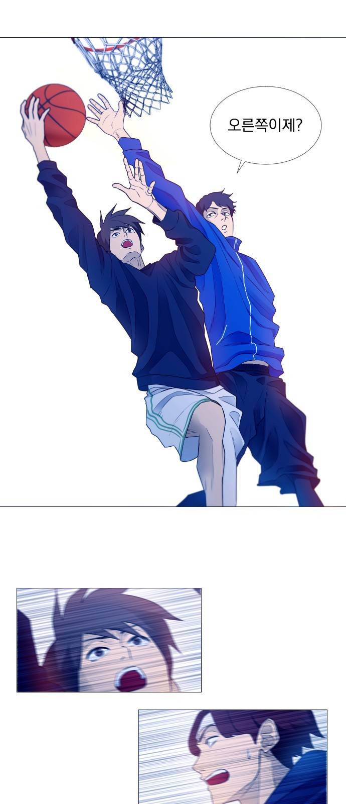 가비지타임 2화 7
