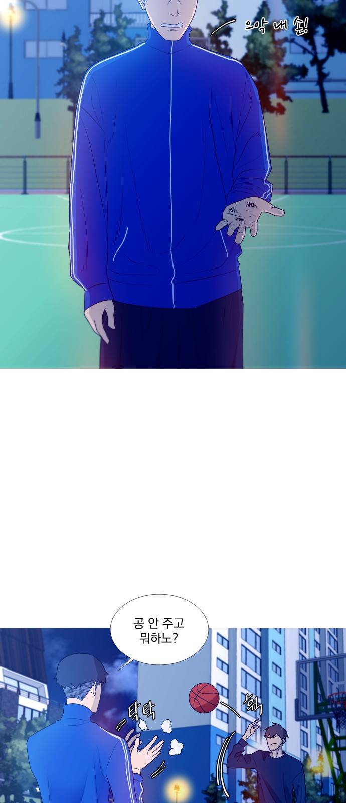 가비지타임 2화 30