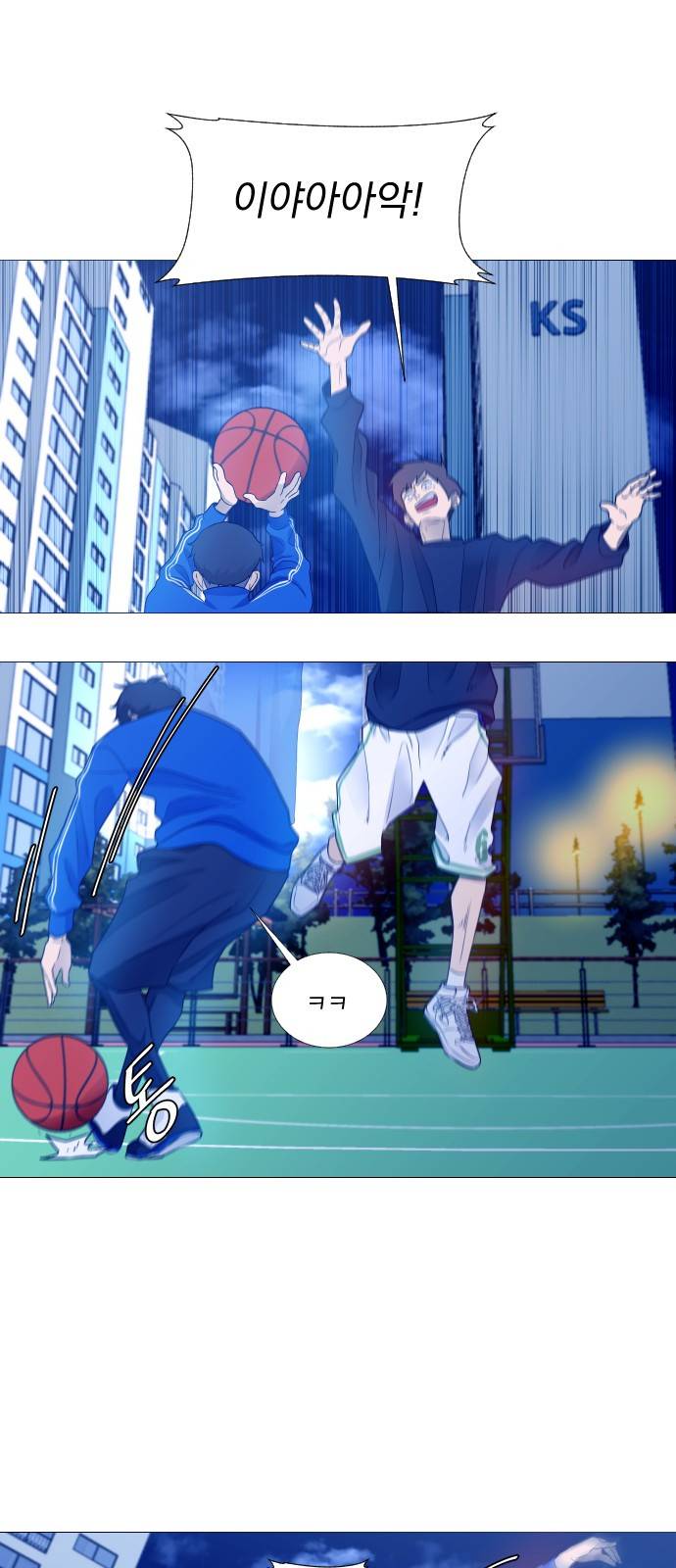 가비지타임 2화 33