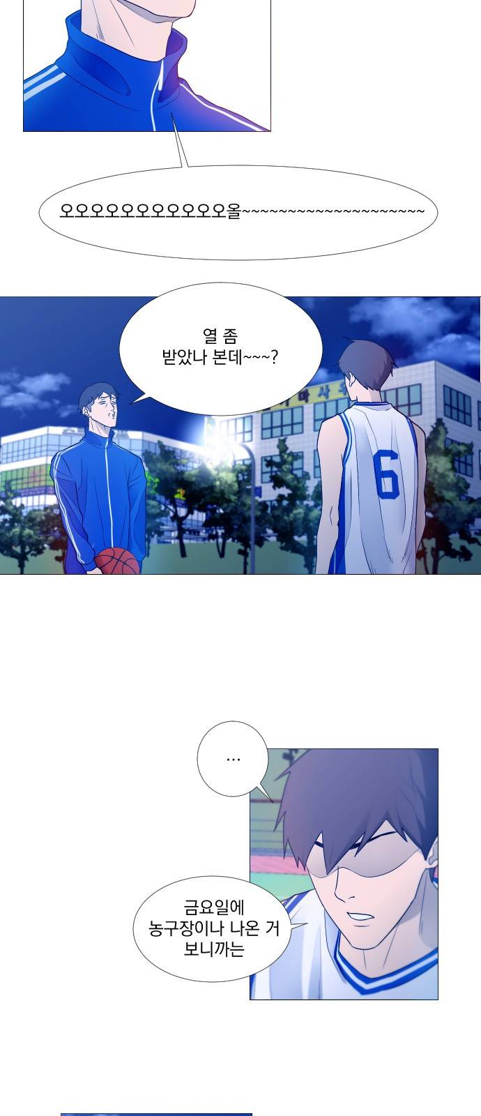 가비지타임 2화 39