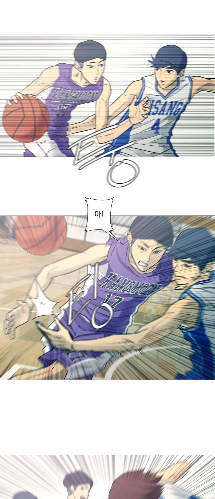 가비지타임 11화 5