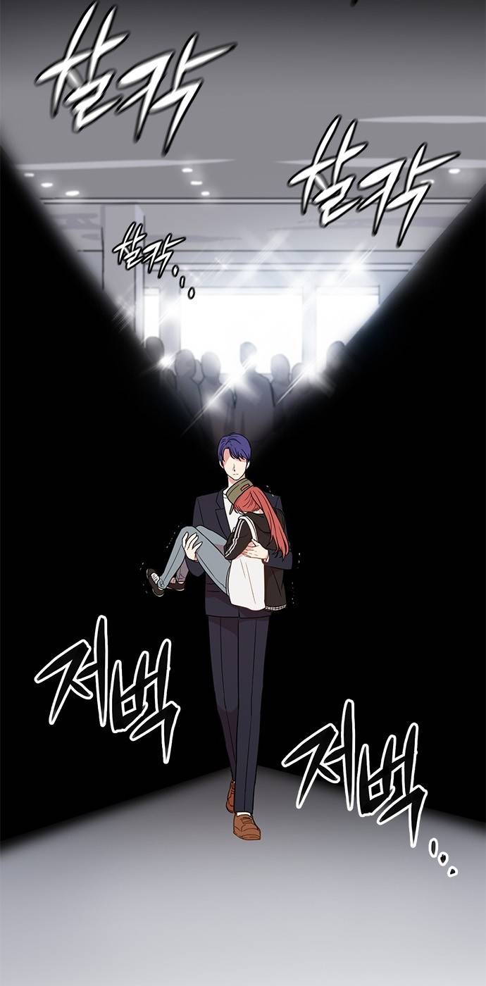 꽃미남 저승사자 9화 3