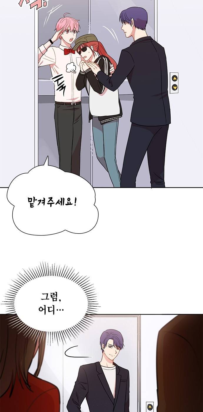 꽃미남 저승사자 9화 5