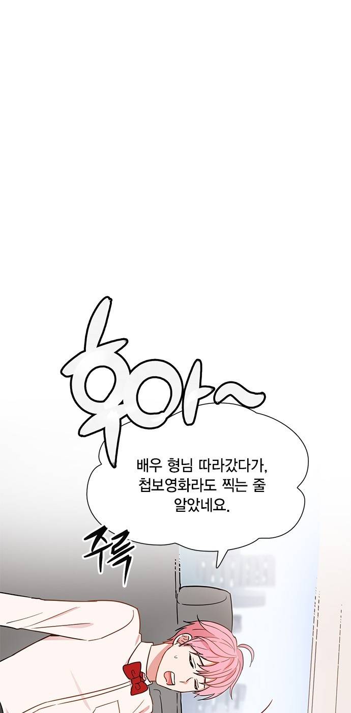 꽃미남 저승사자 9화 7