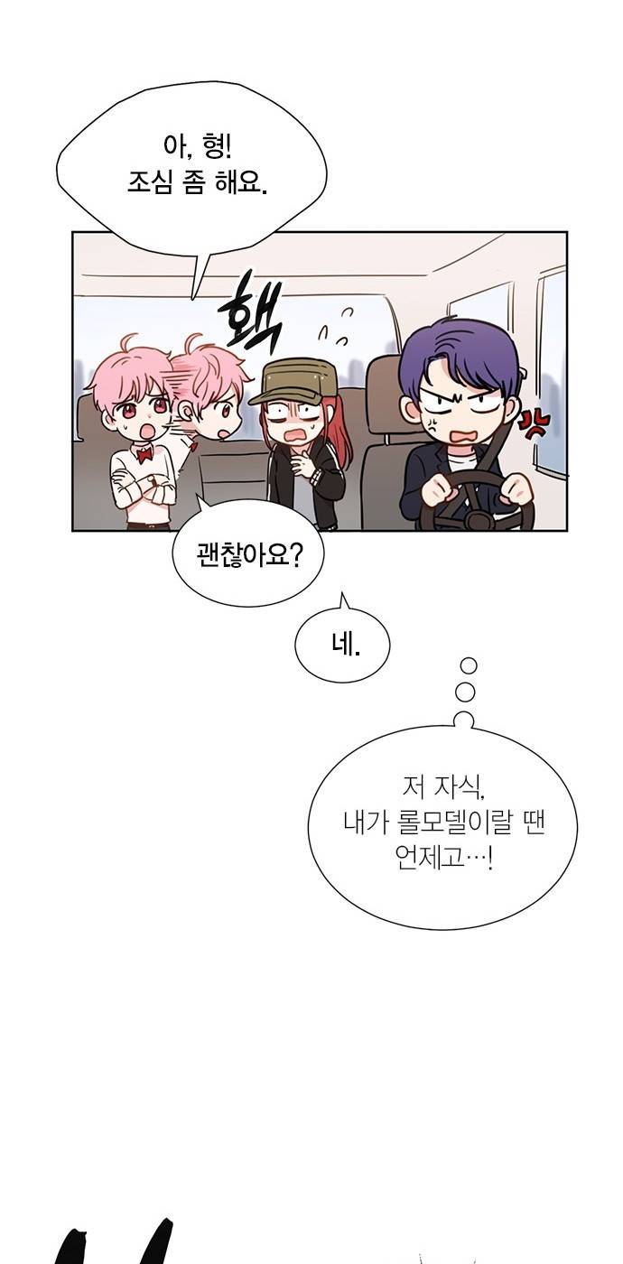 꽃미남 저승사자 9화 11