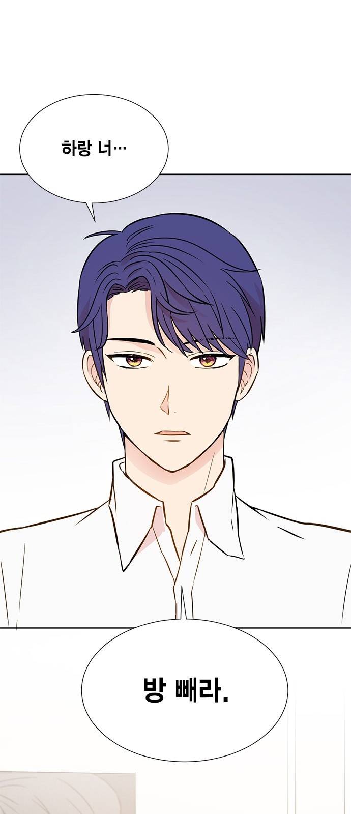 꽃미남 저승사자 14화 2