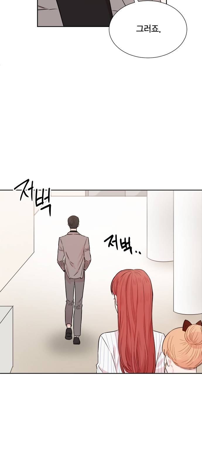 꽃미남 저승사자 39화 6