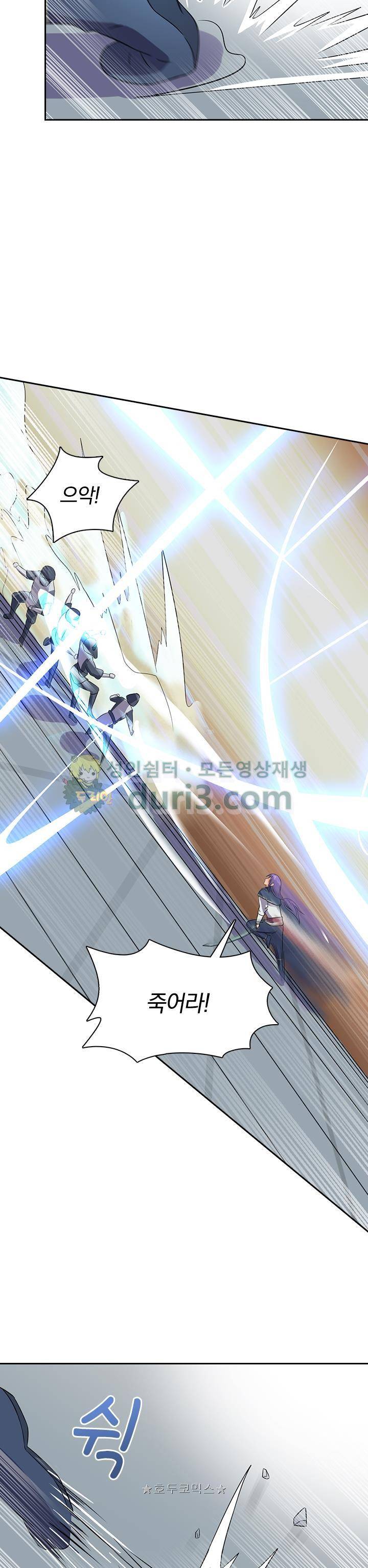 혼돈검신 37화 2