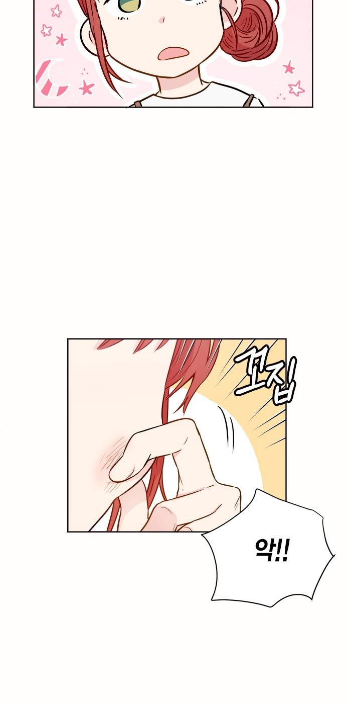 꽃미남 저승사자 45화 3