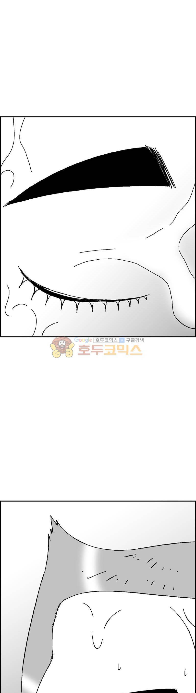 공상과학스타대전 165화 10