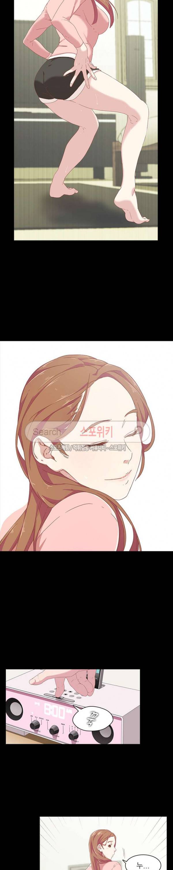 스무살 4화 4