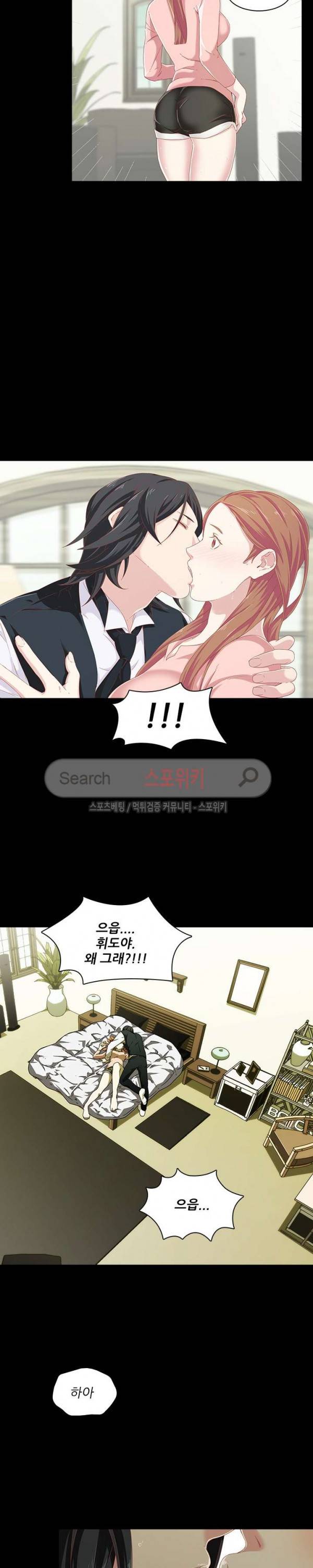 스무살 4화 5