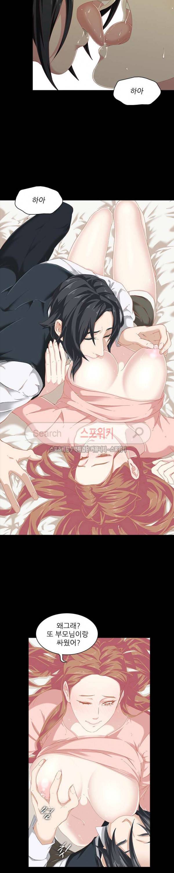 스무살 4화 6