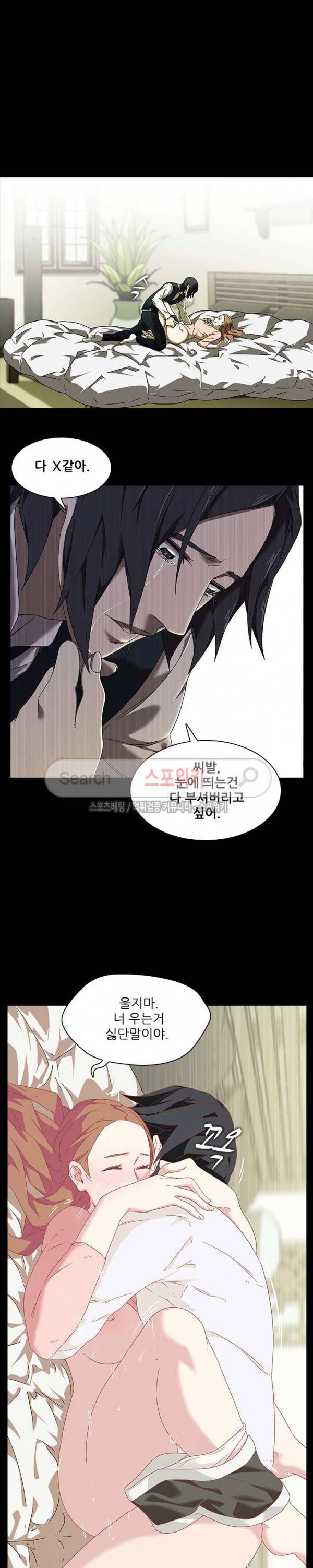 스무살 4화 7