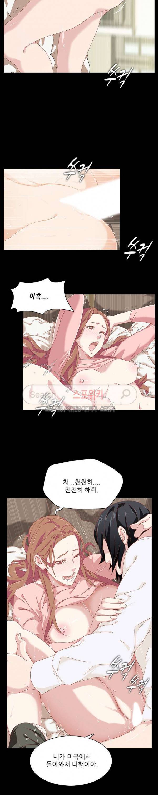 스무살 4화 8