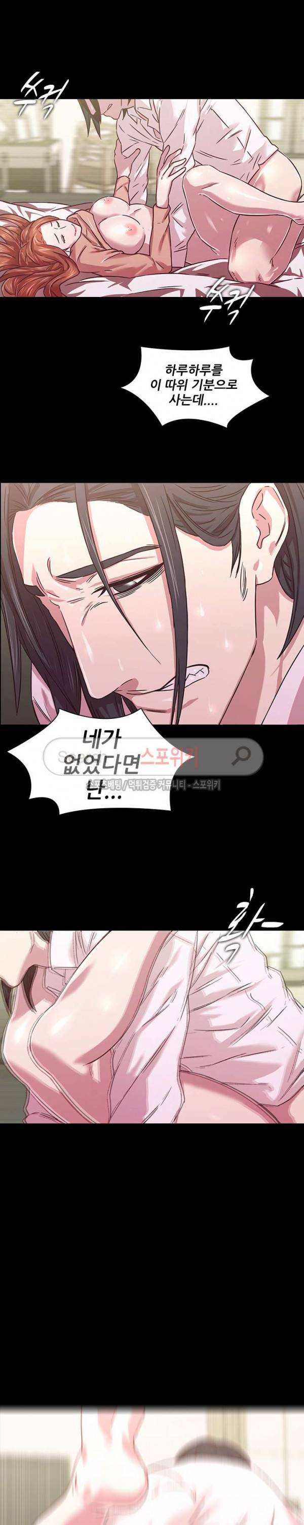 스무살 4화 9