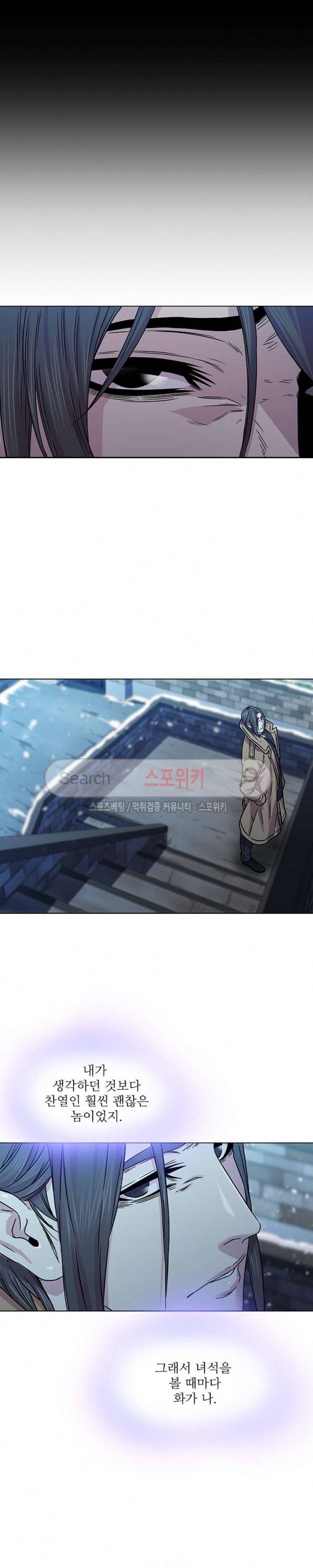 스무살 4화 19