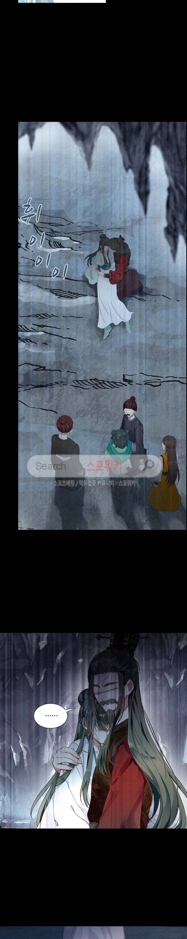주선청운지 63화 2