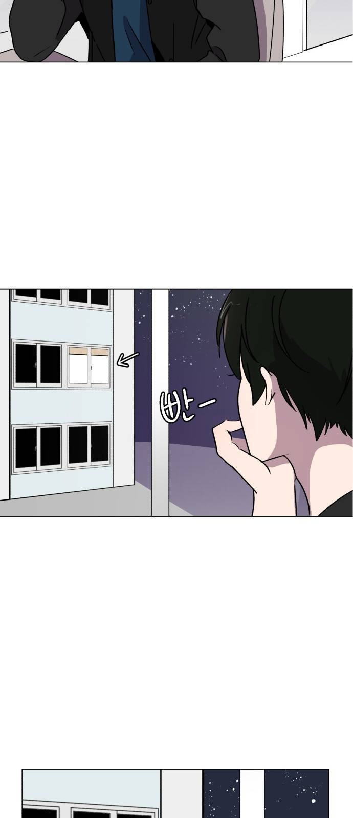 참새는 새!신부 6화 22