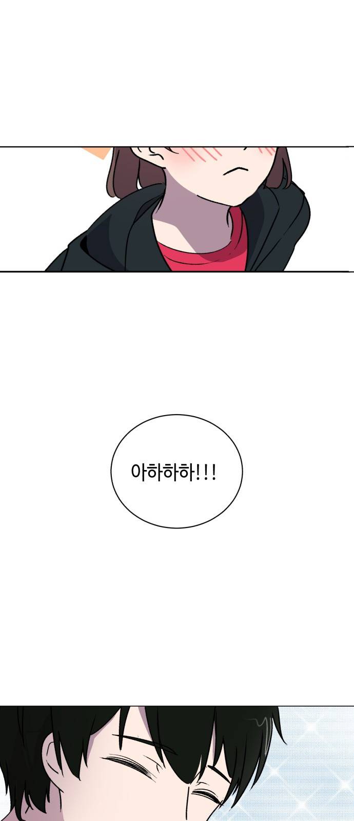 참새는 새!신부 6화 42