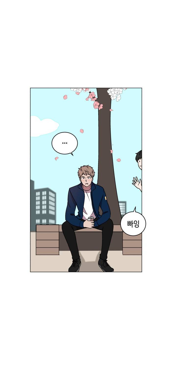 참새는 새!신부 9화 10
