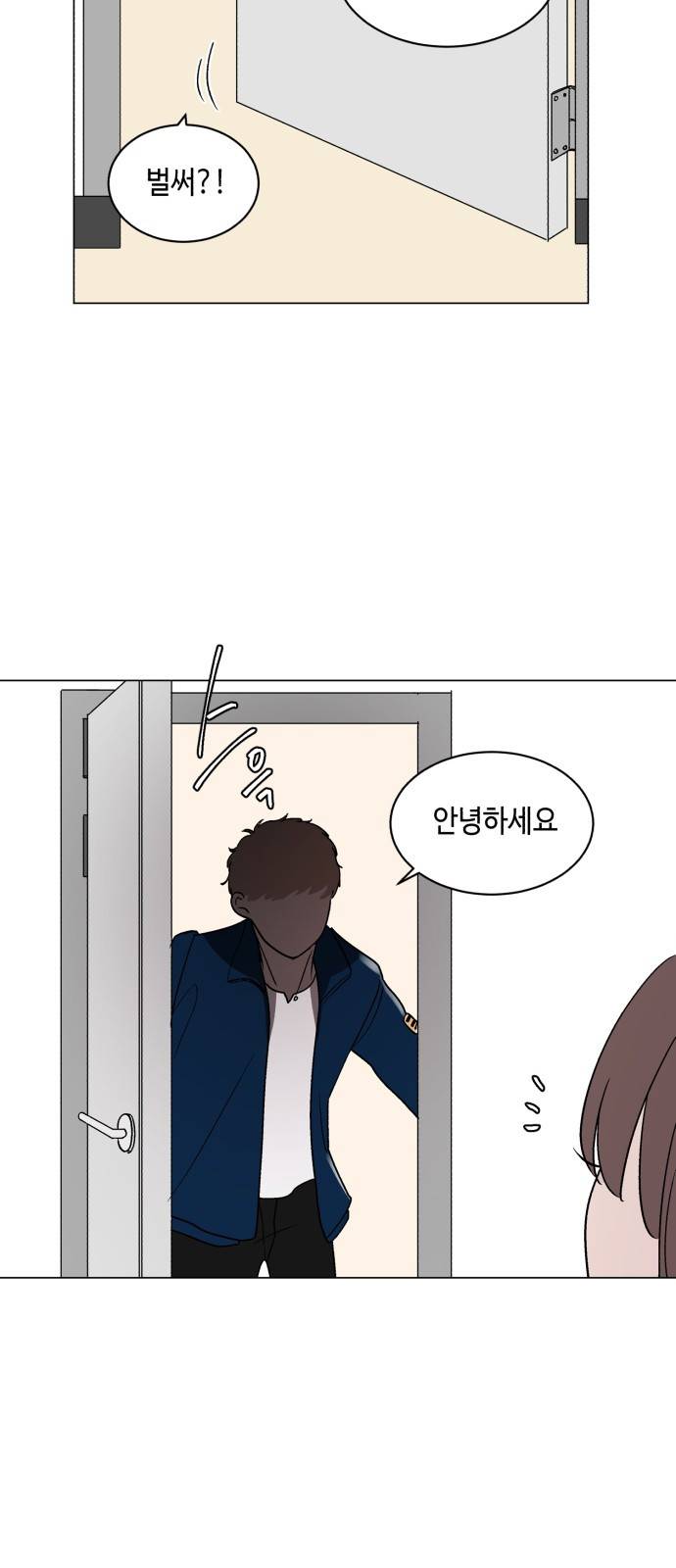 참새는 새!신부 9화 35