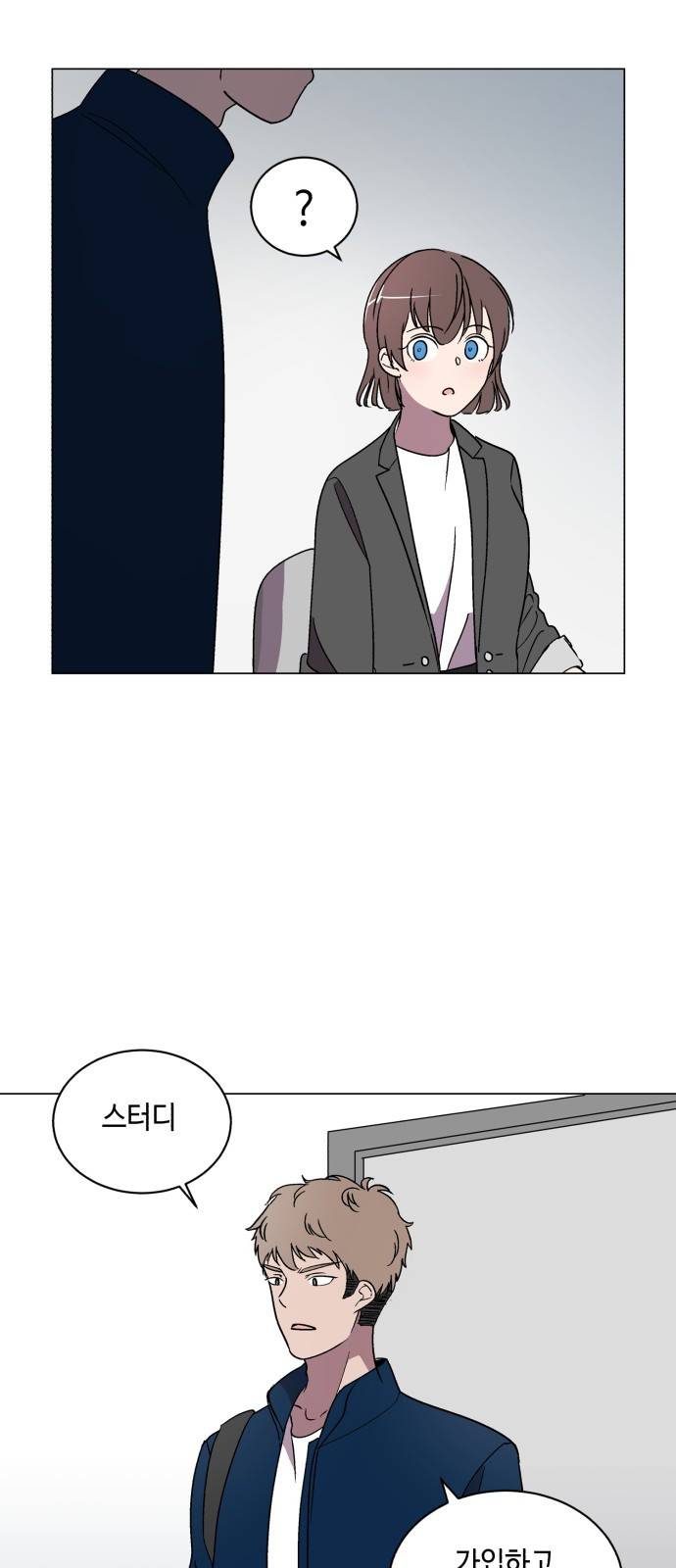 참새는 새!신부 9화 36