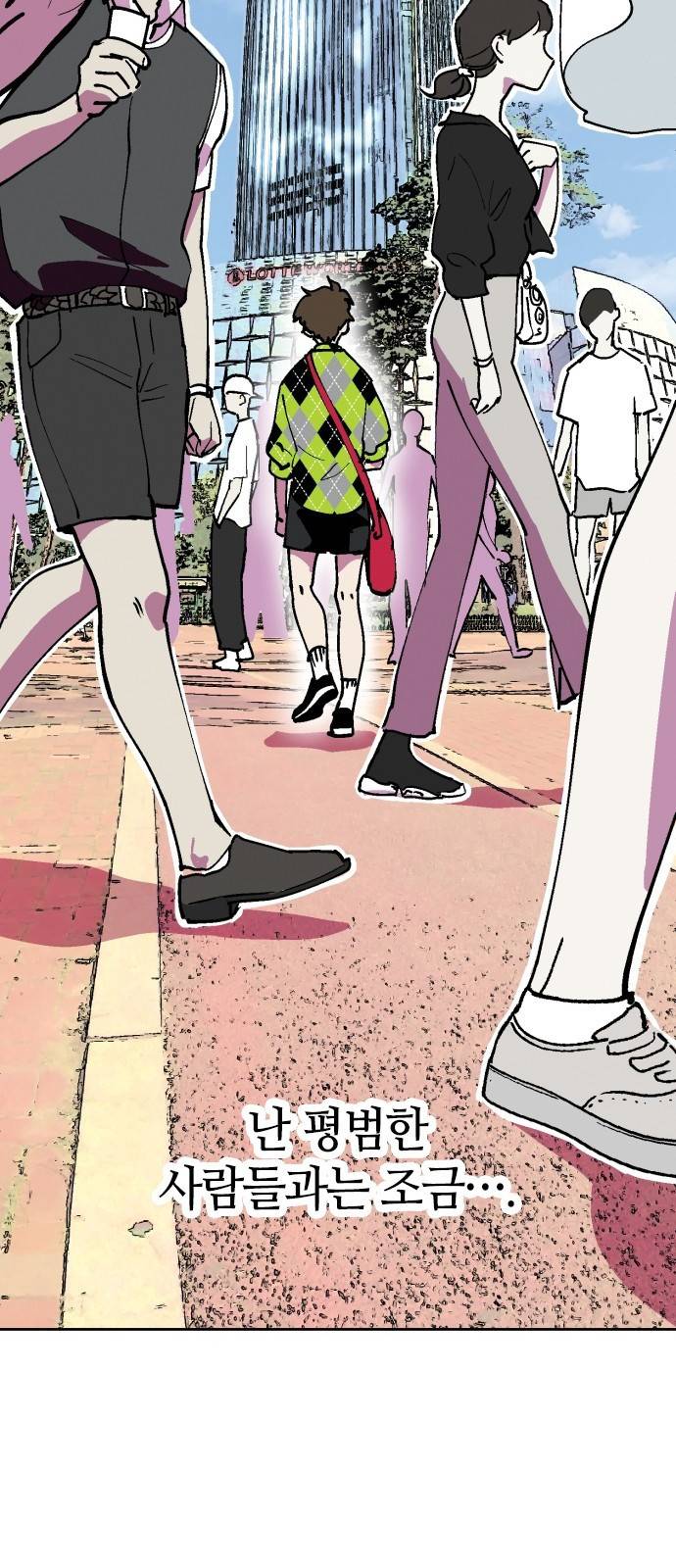 요괴대전 1화 4