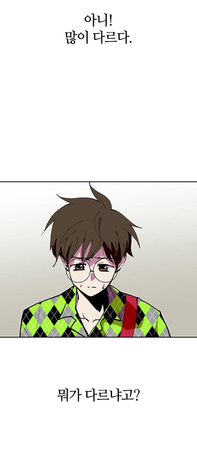 요괴대전 1화 5