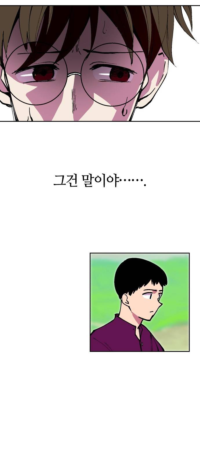요괴대전 1화 6