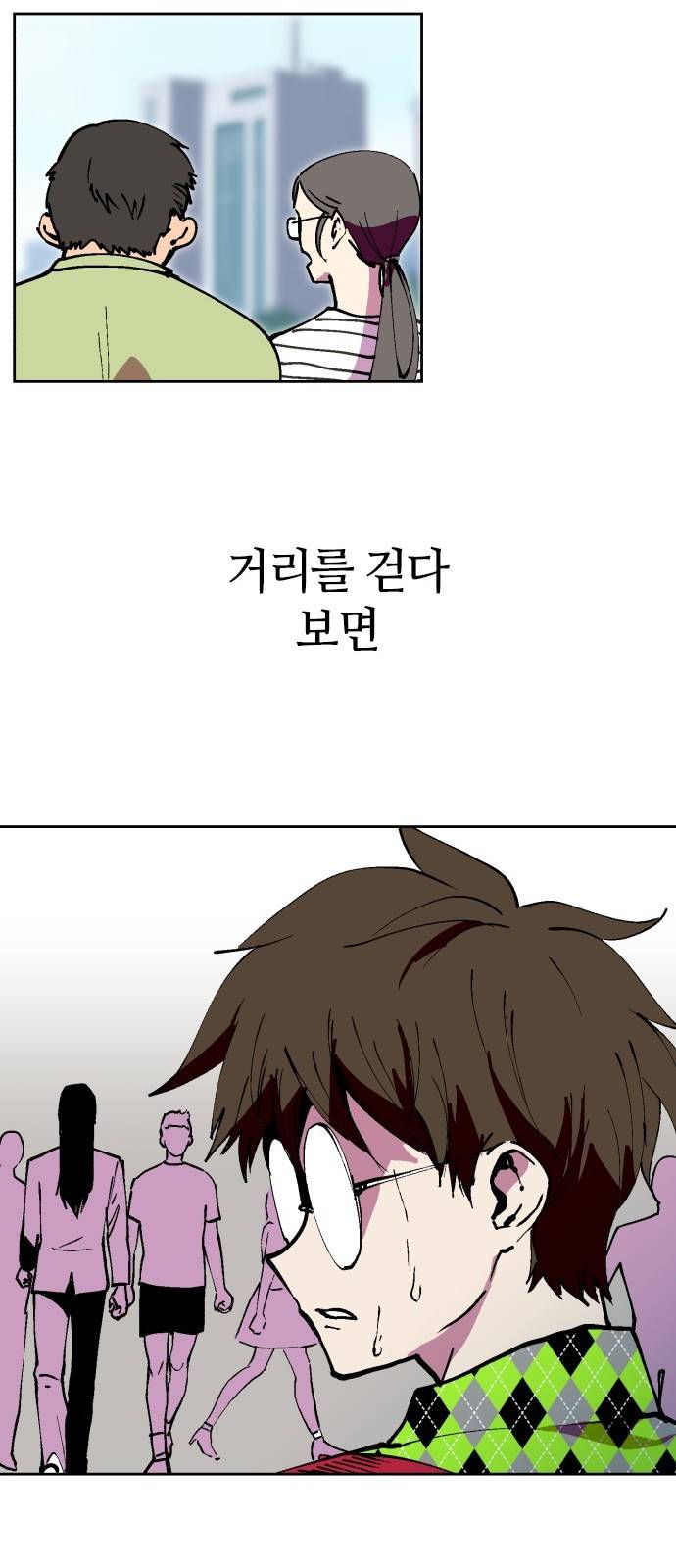요괴대전 1화 7