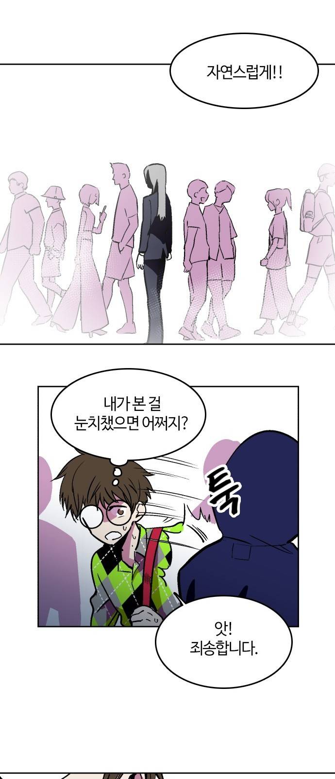 요괴대전 1화 11