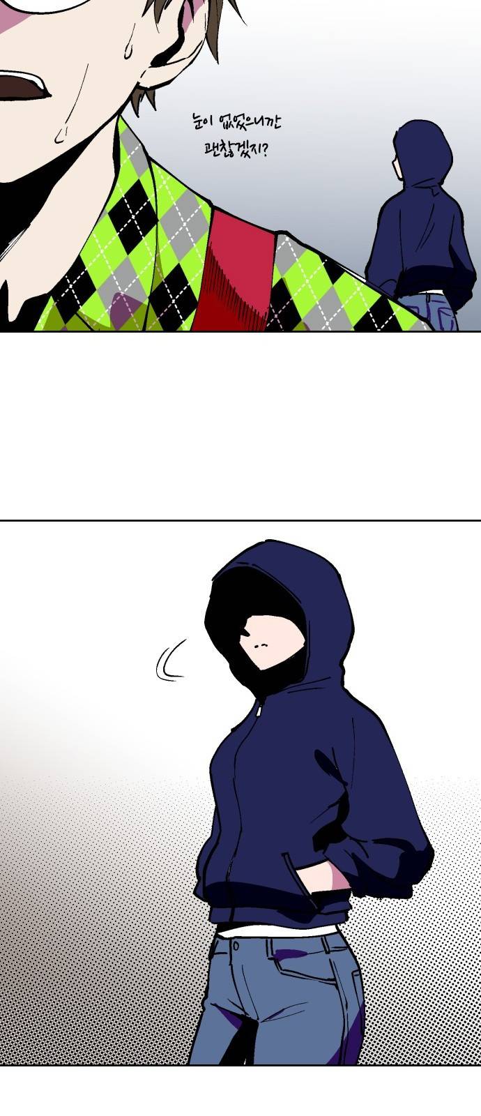 요괴대전 1화 12
