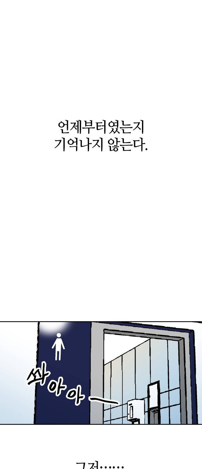 요괴대전 1화 13